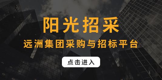 九江远洲国际大酒店